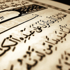 القارئ مشعل المطر / سورة الملك ( تاريخ 11-2-2013م)