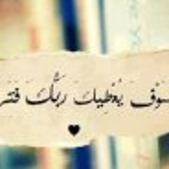 Aya Sherif 1