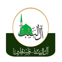 تكبير العيد