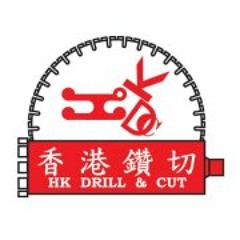 Hk Drillcut