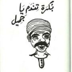 Hisham Osman