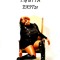 Bestfemaleartist Tgutta