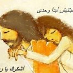 Sozy Maged William