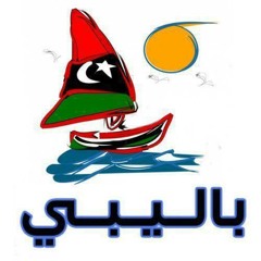 اسماء سليم , ارفع راسك فوق