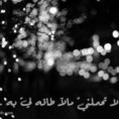 Esraa Elkenawy