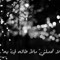 Esraa Elkenawy