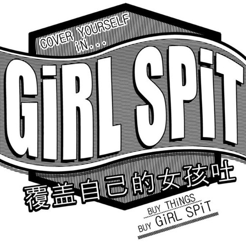 Girls Who Spit