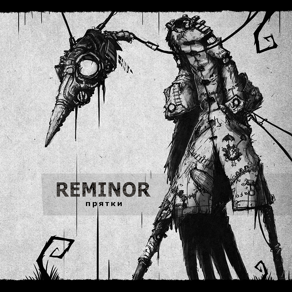 Reminor