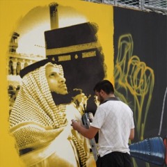 Abu LaMar
