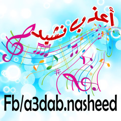 abo-sajed