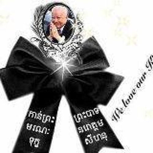 04. យកលេសស្រវឹងដើម្បី Call ទៅអូន - កែវ វាសនា