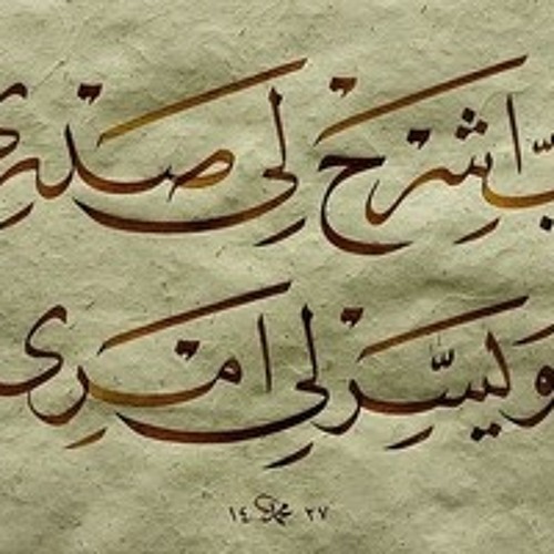 Abdullah Al-Mousa’s avatar