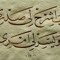 Abdullah Al-Mousa