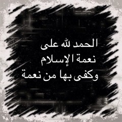 Omymah Owaidah