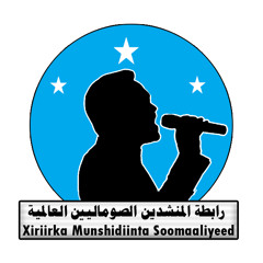 موطني الصومال- فوكال - رابطة المنشدين الصوماليين