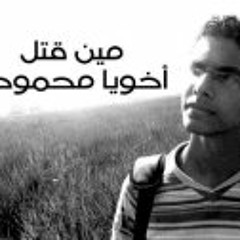Adel Elsayyad