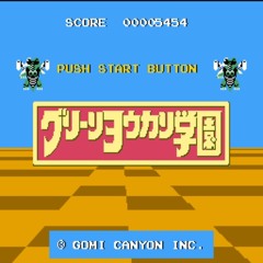 永遠の灯