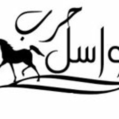 :: موقع المنشد أبو علي :: - أبشري يا أمتي.m4r