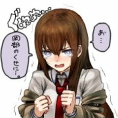 Makise Kurisutina Kurisu