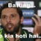 Hamza Rehman