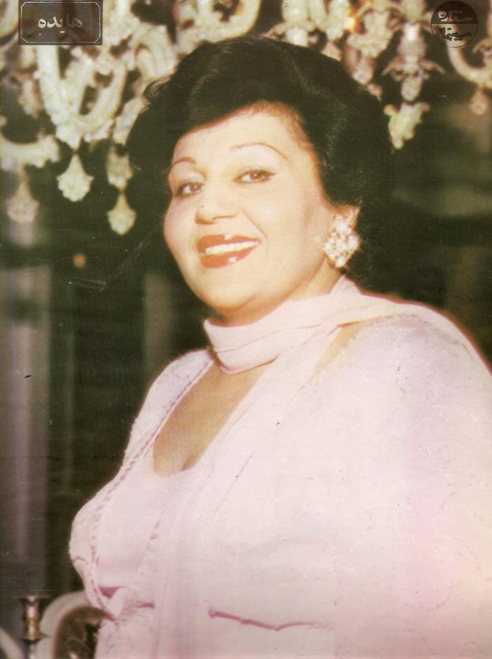 Hayedeh-