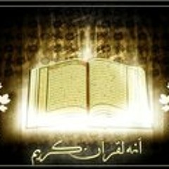 القيامة - سلمان العتيبي