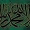 Muslim Ummah 1