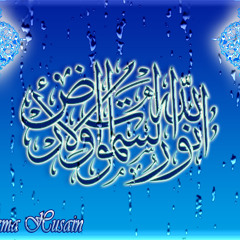 فوق الحرم