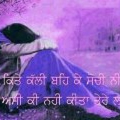 Koka Arthi - A Tribute To Surjit Bindrakhia - Surjit Bindrakhia - PZ10.com
