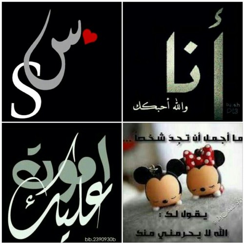 سلوى 669 س ستريم