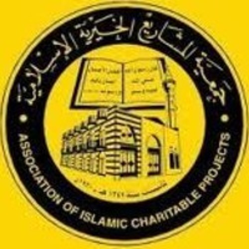 قلبي انغرم بالحرم - تسجيلات اذاعة نداء المعرفة