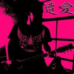 Glenn Christopher Avelino