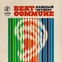 Beatcommune