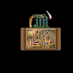 Ys islamic sound