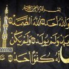 آيات الرزق =لعين او سحر