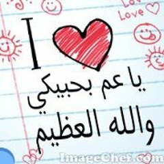 Ï-Çâñ't Førgét Yøu