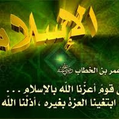 Omar Rana2