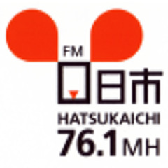 さようなら ありがとう 広電廿日市木造駅舎