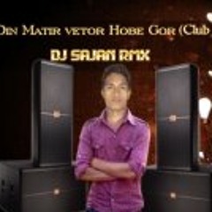 Jaan o Meri Jaan  MIX  BY DJ SANJAY Free Download