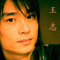 dj  Sky