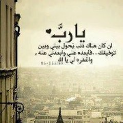 Marwa Mabrouk