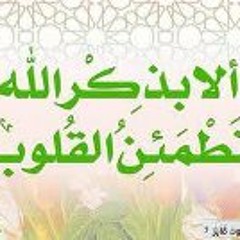 سورة يس للشيخ [محمد اللحيدان]