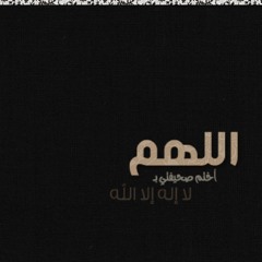 وش غيرك - محمد الجباري