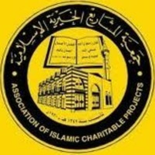 يا طه ادري - المنشد سعد بغدادي