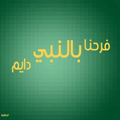 qashaed