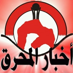 Muharraq_News