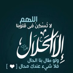 Areej Almamari