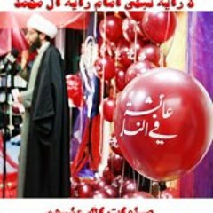 قران