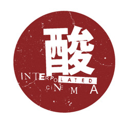 Interpolated Cinema
