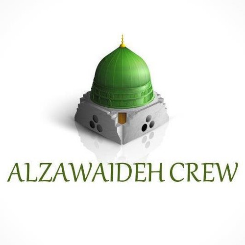 الأخوة أبو شعر - صلاة الله سلام الله